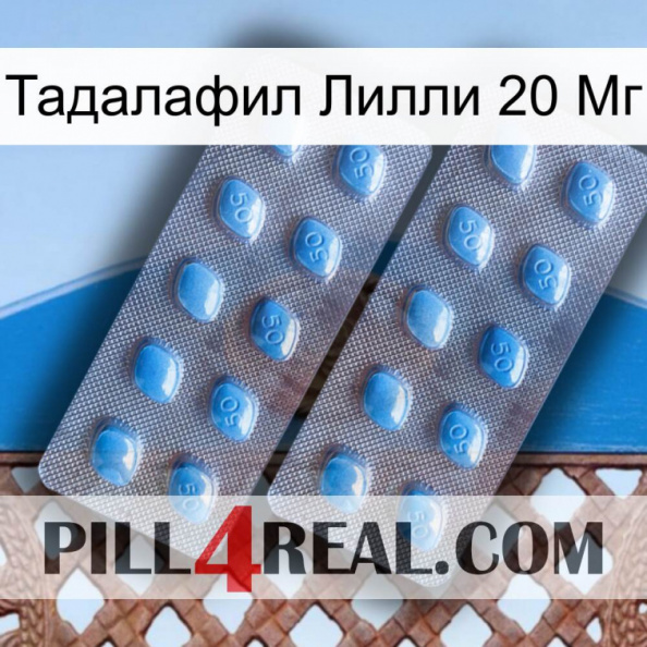 Тадалафил Лилли 20 Мг viagra4.jpg